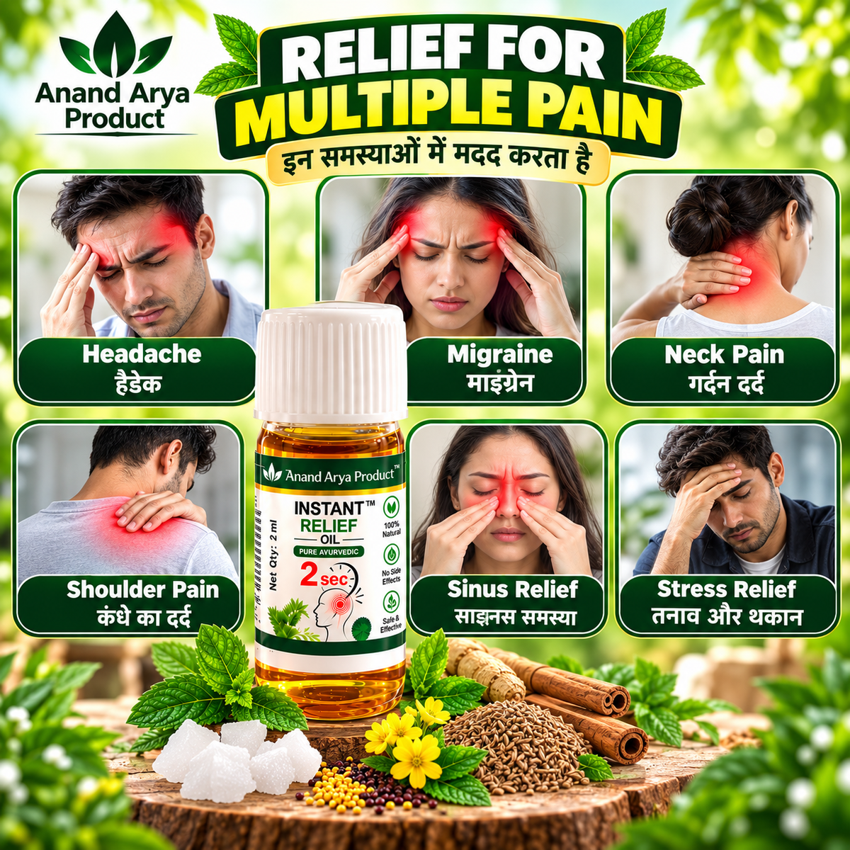 Anand Arya Instant Relief Oil